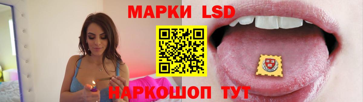 ЛСД экстази ecstasy  Вход с VPN  Стрежевой 