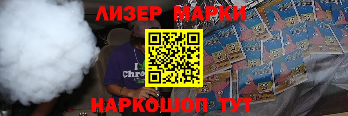 ЛСД экстази кислота Стрежевой
