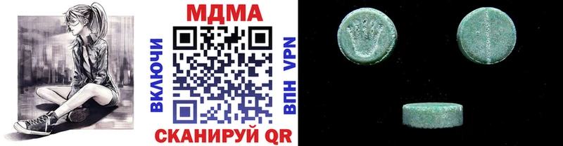 МДМА Molly  купить наркотик  MEGA маркетплейс  Стрежевой 
