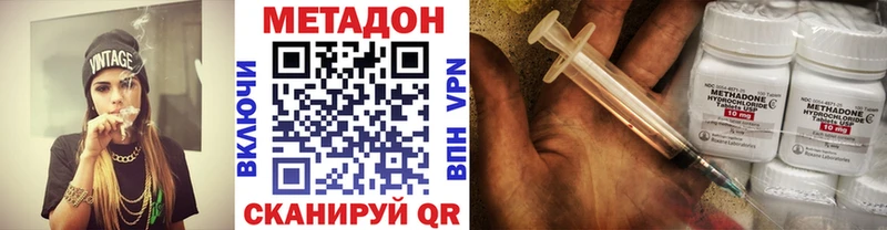 где продают   Стрежевой  МЕТАДОН мёд 