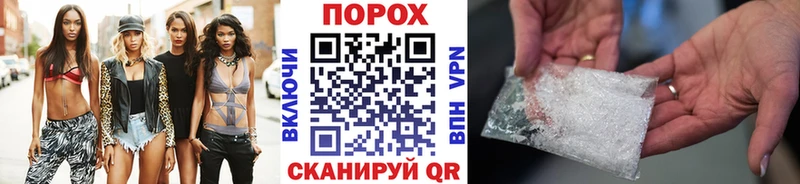 даркнет сайт  Стрежевой  Первитин витя 