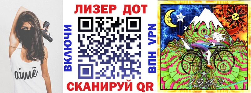 Марки 25I-NBOMe 1500мкг  Стрежевой 