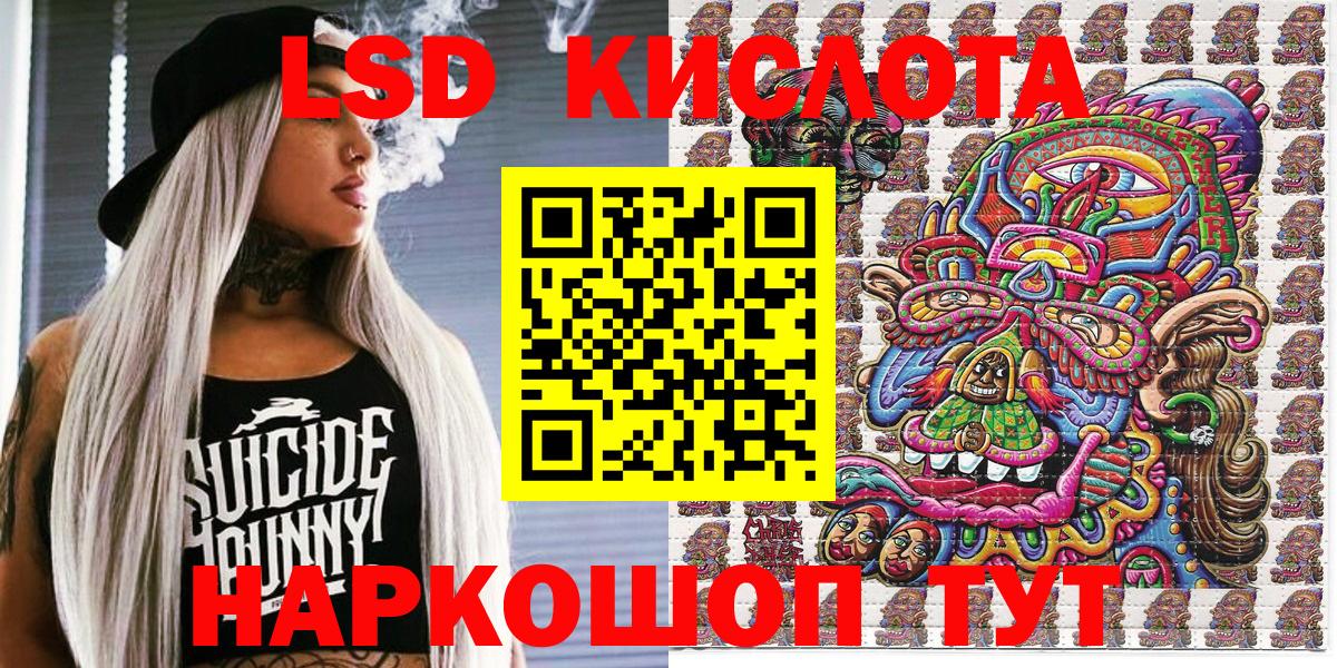 Стрежевой  Марки 25I-NBOMe 1500мкг  Вход с VPN  Марки 25I-NBOMe 1500мкг 