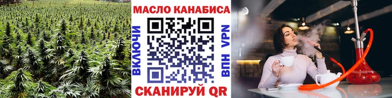 МЕГА ссылки  Стрежевой  ТГК THC oil 